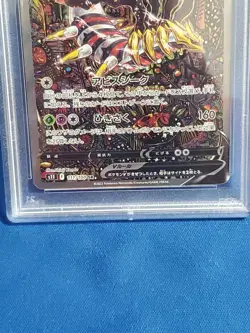Pokemon card PSA 10 Giratina V 111/100 SR sa Special art Lost Abyss JPN Japanese - Image 3