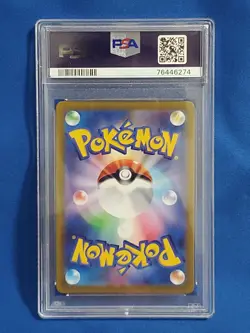 Pokemon card PSA 10 Giratina V 111/100 SR sa Special art Lost Abyss JPN Japanese - Image 4