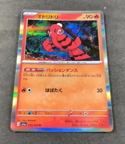 Japanese Pokemon Triplet Beat Oricorio Holo Rare Card SV1a 016/073 NM - Image 1