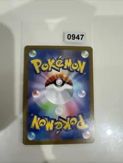 Bombirdier_ sv1V 089/078 AR_ Japanese_ Nearmint_ Pokemon_ Scarlet & Violet - Image 2