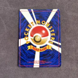 2000 Pokemon P.M. Japanese Neo 2 Discovery Crossing The Ruins HOUNDOUR Holo #228 - Image 2