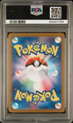 PSA10 Lairon 111 Art Rare 2024 Pokemon Japanese Sv6-Transformation Mask コトラ AR - Image 2