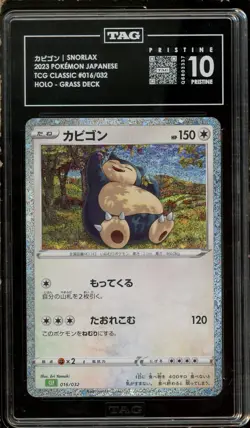 Pokemon TCG Japanese Snorlax 016/032 Classic Grass Deck HOLO TAG 10 Gem Mint - Image 1