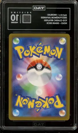 Pokemon TCG Japanese Snorlax 016/032 Classic Grass Deck HOLO TAG 10 Gem Mint - Image 2