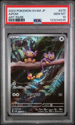 2023 Pokemon Aipom AR 075/066 SV4M Japanese PSA 10 GEM MINT Art Rare - Image 2