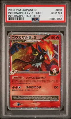 2008 POKEMON JPN INFERNAPE HALF DECK #004 INFERNAPE 4 LV.X-HOLO PSA 10 - Image 1