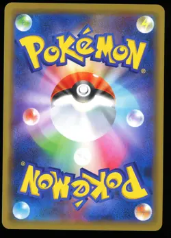 Mewtwo & Mew GX 029/094 Double Rare Miracle Twin Pokemon Japanese Near Mint - Image 2