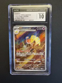 Espathra 73/66 Future Flash CGC Gem Mint 10 Graded Pokemon Card *Japanese - Image 1