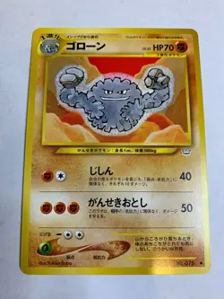 Graveler Japanese Pokemon Non-Holo Card Neo Revelation NM - Image 1