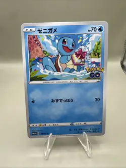 Pokemon Card Go Promo 287/S-P 289/S-P 290/S-P Bulbasaur Charmander Squirtle NM - Image 2