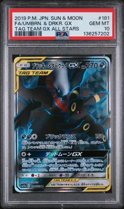 PSA 10 Umbreon & Darkrai GX 181/173 Tag Team GX (JP Exclusive!) Pokemon Card - Image 1