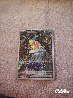 Pokemon TCG Magikarp 203/193 Paldea Evolved English - Image 4