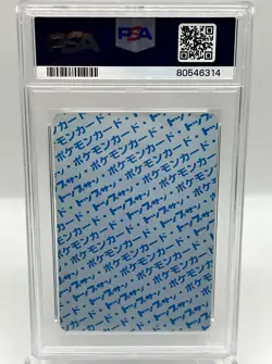 Shellder #90 Topsun Blue Back 1st Ed 1995 Japanese Pokemon TCG Card PSA 9 MINT - Image 2