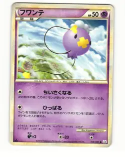 Drifloon 028/080 L2 Reviving Legends Common Light Played Japanese Pokemon Card - Image 1