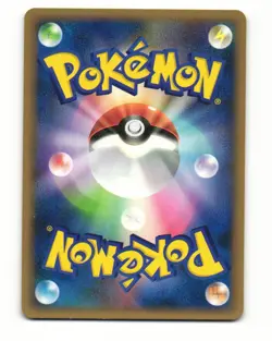 Horsea 012/080 L2 Reviving Legends Common Light Played Japanese Pokemon Card - Image 2