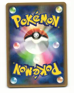 Pupitar 034/080 L2 Reviving Legends Uncommon Light Played Japanese Pokemon Card - Image 2