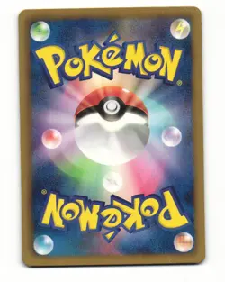 Cubone 024/050 Common 2012 Dragon Blade Pokemon Japanese LP - Image 2