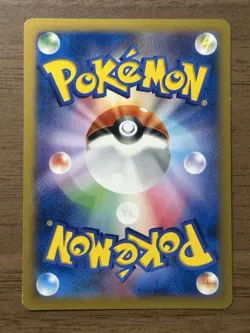 Poke TV's AD Pikachu 056/XY-P Promo 2014 Japanese Pokemon Cards 166 - Image 2
