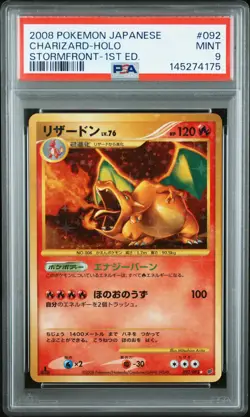 2008 POKEMON JPN STORMFRONT 1ST ED #092 CHARIZARD-HOLO PSA 9 - Image 1