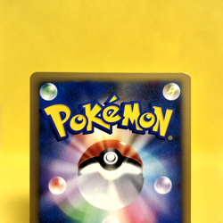 Pokemon Card Japanese【Clair's Dragonite】049/141 VS-series Non Holo 1st Edition - Image 5