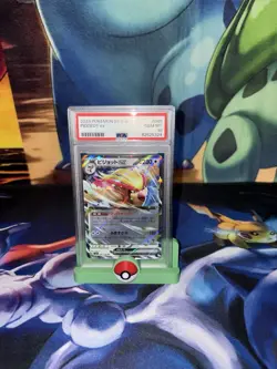 Pidgeot ex 089/108 Sv3: Ruler of the Black Flame Holo (Japanese) - Image 1