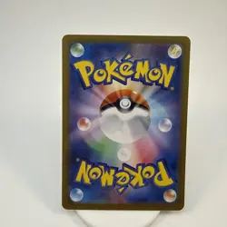 Giovanni's Charisma 207/165 SV2a: 151 SAR Special Art 2023 Japanese Pokemon NM - Image 2