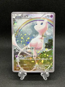 mew 017/036 holo 1st Edition CP5 Dream Shine 2016 Full Art Pokemon Japanese - Image 1