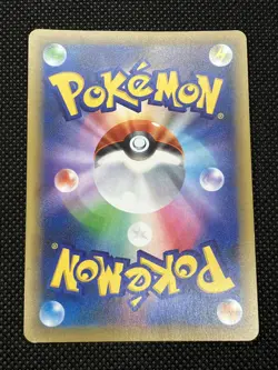 mew 017/036 holo 1st Edition CP5 Dream Shine 2016 Full Art Pokemon Japanese - Image 4