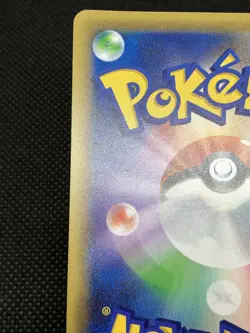 mew 017/036 holo 1st Edition CP5 Dream Shine 2016 Full Art Pokemon Japanese - Image 5