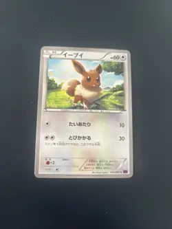Eevee 063/081 1st ed XY7 Japanese Pokemon Card - Image 1