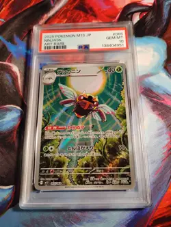 Pokemon Ninjask AR Card 065/063 Mega Symphonia Psa10 - Image 1