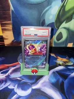 Pokemon Card Jynx EX 124/165 SV2a Holo PSA 10 Japanese Edition - Image 1