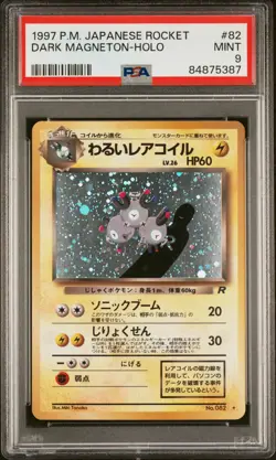 1997 Pokemon Rocket Dark Magneton #82 Japanese PSA 9 MINT - Image 1