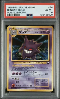 1999 POKEMON JPN VENDING MASAKI PROMO #94 GENGAR-HOLO PSA 6 - Image 1