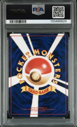 1999 POKEMON JPN VENDING MASAKI PROMO #94 GENGAR-HOLO PSA 6 - Image 2