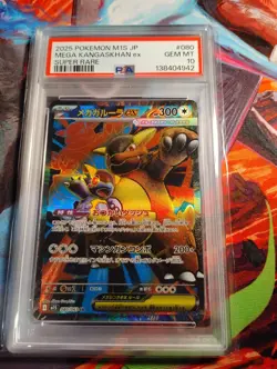 Pokemon Mega Kangaskhan EX SR 080/063 M1S Mega Symphonia Japanese Paa10 - Image 1