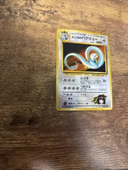 Pokemon TCG Erika's Dragonair No.148 Holo Rare Gym Heroes 1998 Japanese Edition - Image 2