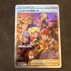 Japanese Pokemon TCG S12a 247/172 VSTAR Universe SR Friends Of Sinnoh - Cynthia - Image 1