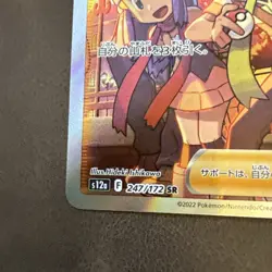 Japanese Pokemon TCG S12a 247/172 VSTAR Universe SR Friends Of Sinnoh - Cynthia - Image 5