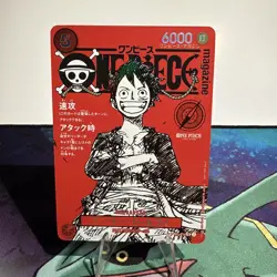 One Piece Card Game Magazine Vol.20 Monkey D. Luffy Promo ST12-014 - NM - Image 1
