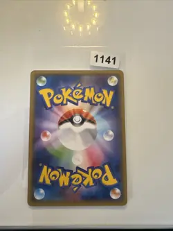 Pokemon card - Solgaleo Prism Star - GX Ultra Shiny SM8b 082/150 - Japanese - NM - Image 2