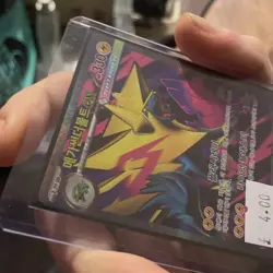 Mega Manectric ex SR 077/063 M1S Mega Symphonia Korean Pokemon Card 2025 - Image 2