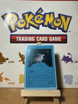 Suicune (Holo) 49/50 | Wrenny Moo Custom Pokemon Card - Image 1