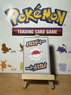 Suicune (Holo) 49/50 | Wrenny Moo Custom Pokemon Card - Image 2