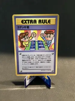Pokemon Card Extra Rule 3 Deck Battle Green Vending Series Glossy Japanese - Image 1