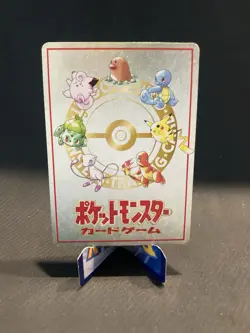 Pokemon Card Extra Rule 3 Deck Battle Green Vending Series Glossy Japanese - Image 2