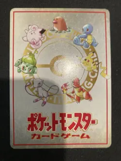 Pokemon Card Extra Rule 3 Deck Battle Green Vending Series Glossy Japanese - Image 3