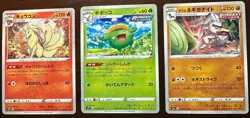 $0.99 Start! Pokemon Card Japanese Holo Stage 2 Evolution 3pcs Set #038 - Image 1