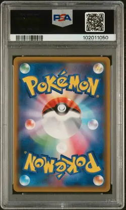 PSA 10 Rowlet & Alolan Exeggutor GX 056/054 Sm10b Sky Legend Japanese Pokemon - Image 2