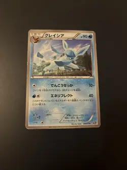 Glaceon 006/018 BKR Black & White Deck Pokemon Card Japanese GD - Image 1